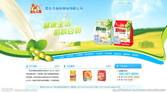 楷辰食品股份有限公司 以品質鑄就品牌，用創新引領未來